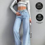 Women’s Baggy High-Waist Wide Leg Denim Jeans – Regular Fit, Premium Quality